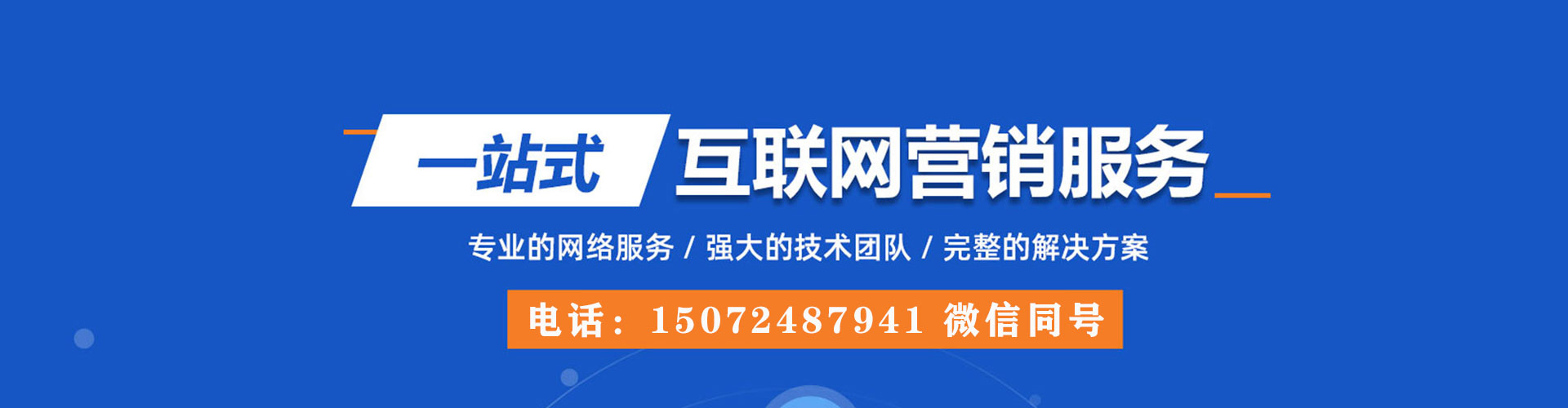 盐田推广开户