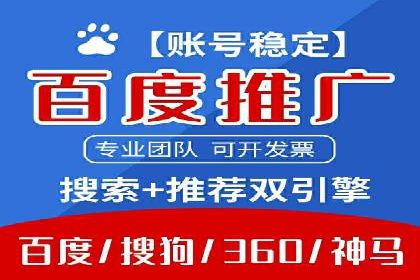 SEM专员在移动端广告的投放策略及案例