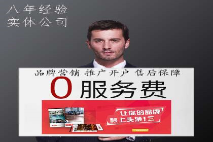 百度竞价代运营如何助力品牌建设与推广